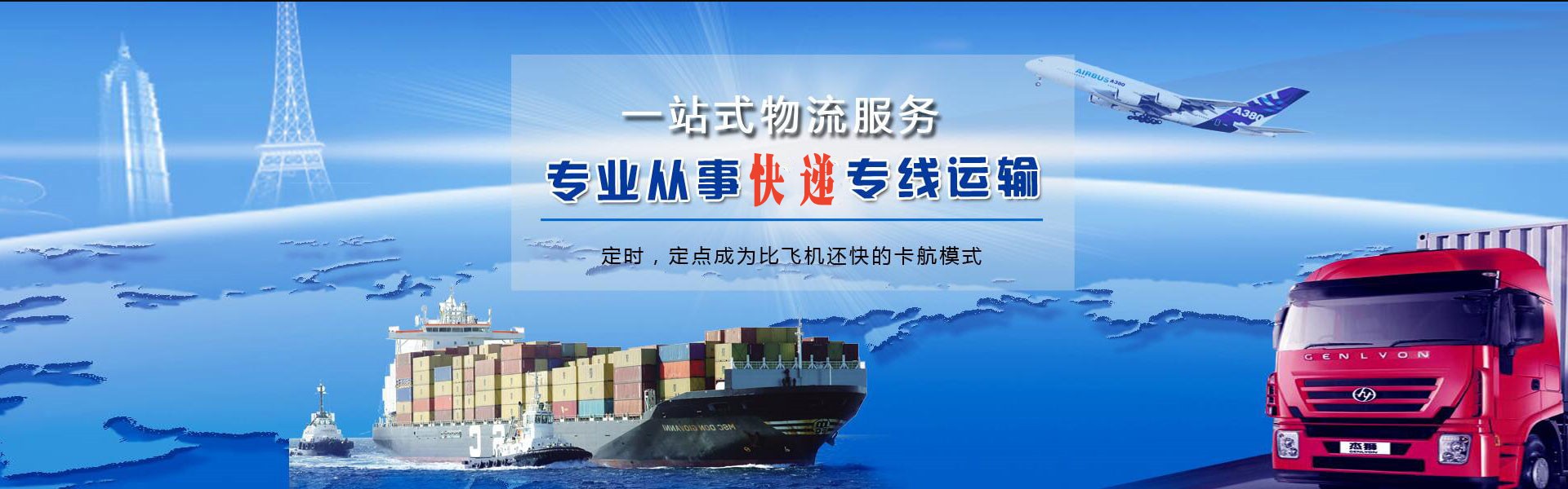 乌鲁木齐到太原物流公司-乌鲁木齐至太原物流专线-乌鲁木齐空运到太原-优时通物流有限公司